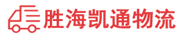潮州到沙溪镇物流公司